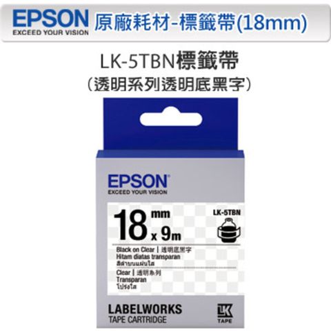 EPSON 愛普生 LK-5TBN C53S655408 透明系列透明底黑字標籤帶(寬度18mm)