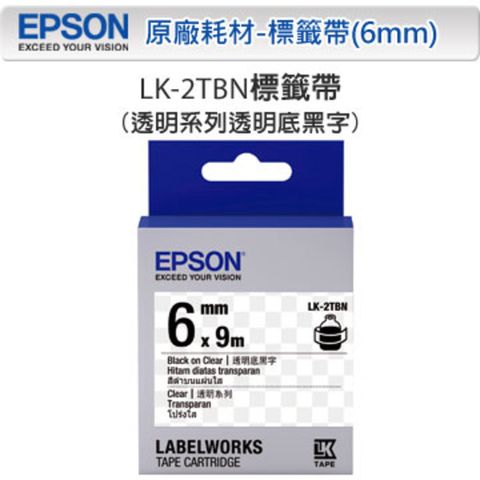 EPSON LK-2TBN C53S652404 透明系列透明底黑字標籤帶(寬度6mm)