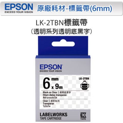 EPSON 愛普生 LK-2TBN C53S652404 透明系列透明底黑字標籤帶(寬度6mm)