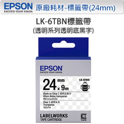EPSON LK-6TBN C53S656406 透明系列透明底黑字標籤帶(寬度24mm)