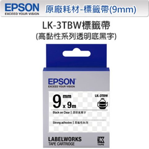 EPSON 愛普生 LK-3TBW C53S653411 高黏性系列透明底黑字標籤帶(寬度9mm)