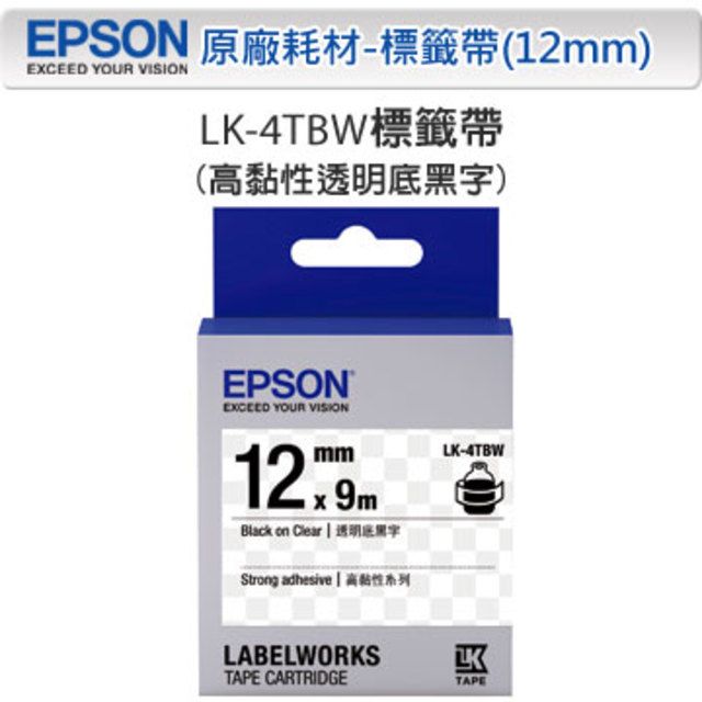 EPSON 愛普生  LK-4TBW C53S654411 高黏性系列透明底黑字標籤帶(寬度12mm)