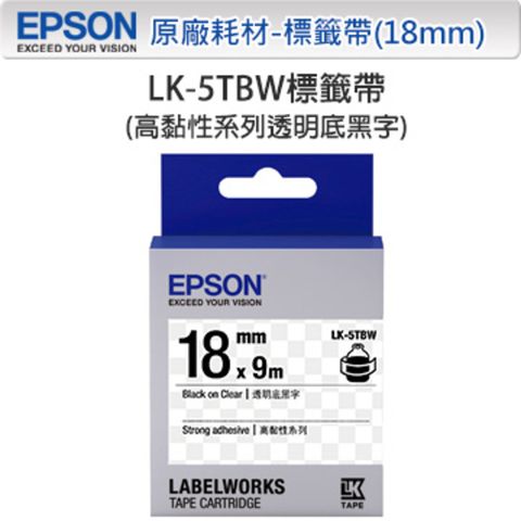 EPSON 愛普生 LK-5TBW C53S655410 高黏性系列透明底黑字標籤帶(寬度18mm)