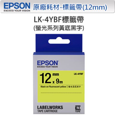 EPSON 愛普生 LK-4YBF C53S654417 螢光系列黃底黑字標籤帶(寬度12mm)