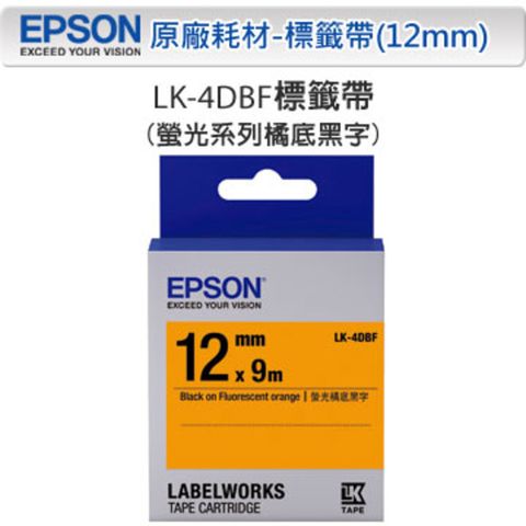 EPSON 愛普生 LK-4DBF C53S654416 螢光系列橘底黑字標籤帶(寬度12mm)