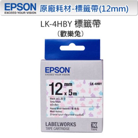 EPSON 愛普生 LK-4HBY C53S654468 歡樂兔標籤帶(12mm)