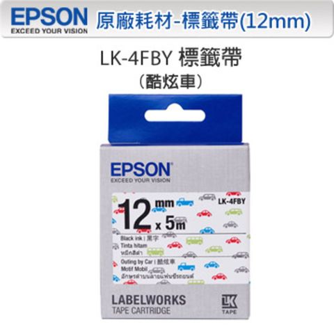 EPSON 愛普生 LK-4FBY C53S654466 酷炫車標籤帶(12mm)