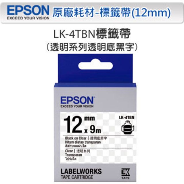 EPSON 愛普生  LK-4TBN C53S654408 透明系列透明底黑字標籤帶(寬度12mm)