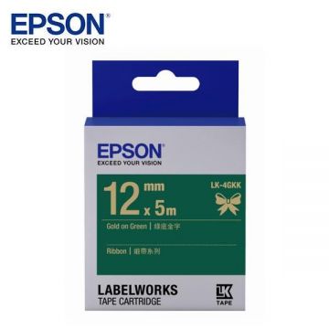 EPSON 愛普生 LK-4GKK C53S654447緞帶系列綠底金字標籤帶(寬度12mm)