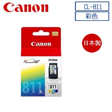 CANON CL-811 彩色墨水匣(含噴頭)