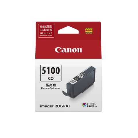 CANON PFI-5100CO 晶亮色原廠墨水匣(適用:PRO-310)