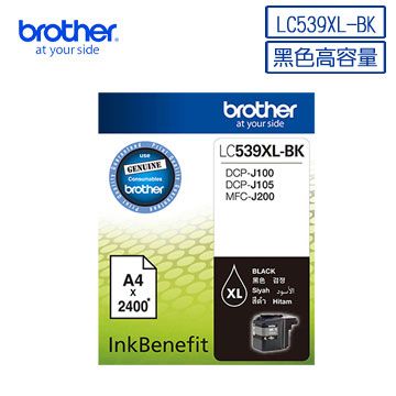 Brother LC539XL-BK 原廠黑色墨水匣