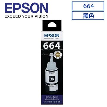 EPSON 愛普生 664(C13T664100)原廠黑色墨水