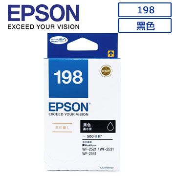 EPSON 198(C13T198150) 高印量型L黑色墨水匣