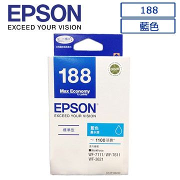 EPSON 愛普生 188(C13T188250)原廠藍色墨水匣