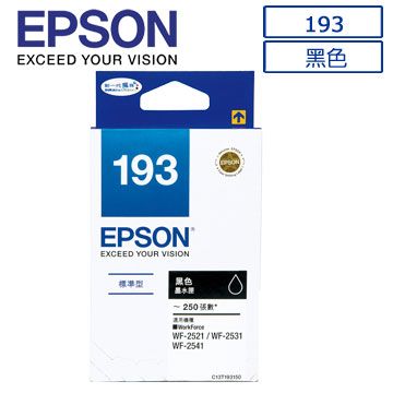 EPSON 193(C13T193150) 標準型黑色墨水匣