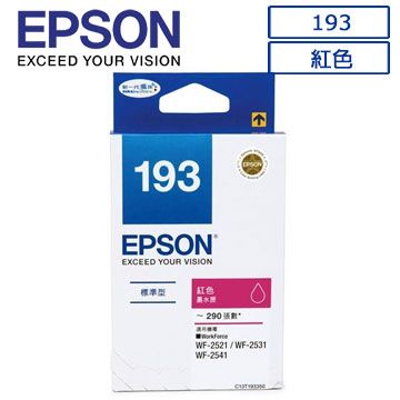 EPSON 愛普生  193(C13T193350)原廠標準型紅色墨水匣