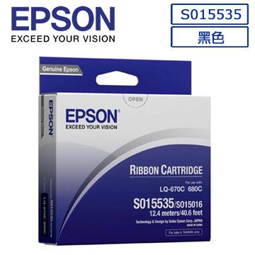 EPSON 愛普生 C13S015535原廠黑色色帶