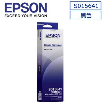 EPSON C13S015641原廠黑色色帶 (LQ-310 / LQ310)