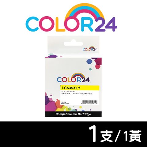 【COLOR24】for Brother LC535XL-Y/LC535XLY 黃色高容量相容墨水匣 適用：MFC J200 ; DCP J100 / J105