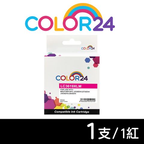 Color24 for Brother LC3619XL-M/LC3619XLM 紅色高容量相容墨水匣 適用MFC J2330DW / J2730DW / J3530DW / J3930DW