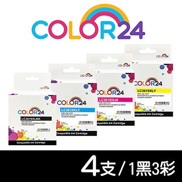 Color24 for Brother 1黑3彩高容量 LC3619XLBK/LC3619XLC/LC3619XLM/LC3619XLY 相容墨水匣 適用MFC J2330DW / J2730DW / J3530DW / J3930DW