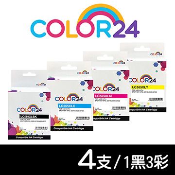 【COLOR24】for Brother 1黑3彩高容量 LC569XLBK/LC565XLC/LC565XLM/LC565XLY 相容墨水匣 適用：MFC J3520 / J3720