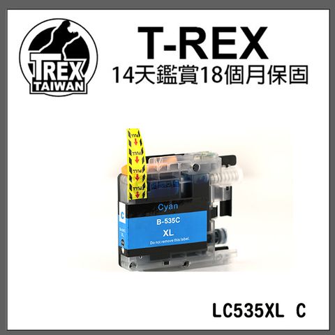 【T-REX霸王龍】Brother LC-535XL-C 藍色墨水匣適用DCP-J100／DCP-J105／MFC-J200