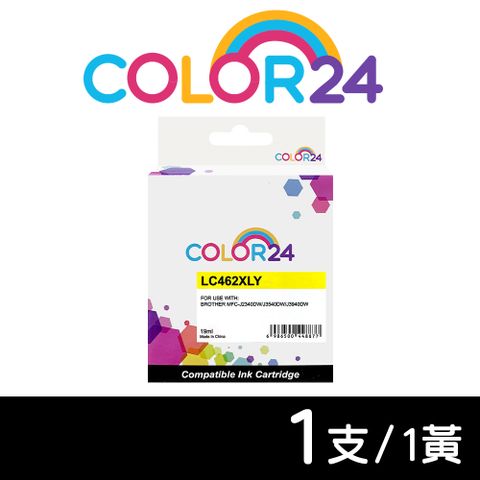 Color24 for BROTHER 黃色 LC462XL-Y LC462XLY 高容量相容墨水匣 適用MFC-J2340DW / J3940DW