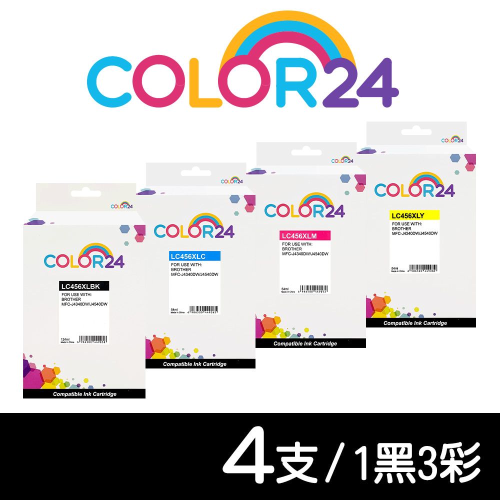 Color24 for BROTHER 1黑3彩 LC456XLBK/ LC456XLC/ LC456XLM/ LC456XLY 高容量相容墨水匣超值組 適用MFC-J4340DW / J4540DW