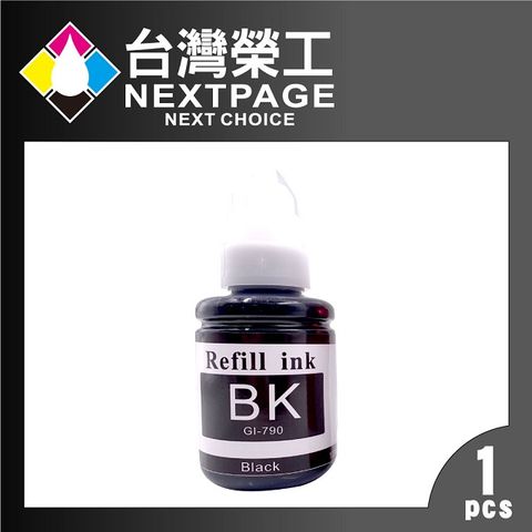 【台灣榮工】For G系列專用 Dye Ink黑色可填充染料墨水瓶/135ml◆ 適用於 CANON 印表機
