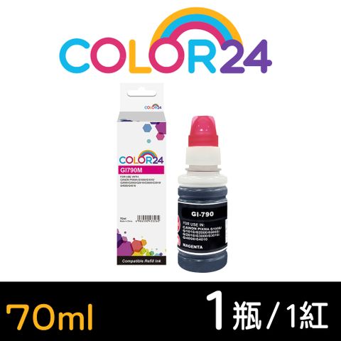 Color24 for CANON 紅色 GI-790M (70ml) 相容連供墨水 適用Canon PIXMA G1000 / G1010 / G2002 / G2010 / G3000 / G3010 / G4000 / G4010