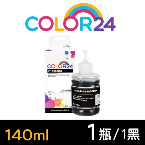 【Color24】for Brother 黑色 BT6000BK 140ml增量版 防水相容連供墨水 /適用 DCP-T300 / DCP-T500W / DCP-T700W / MFC-T800W