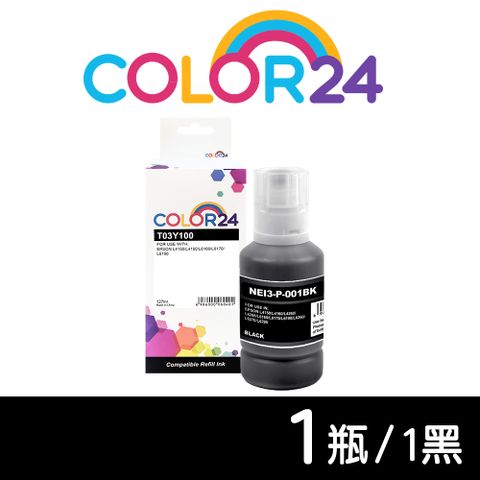 【Color24】for EPSON 黑色 T03Y T03Y100 127ml增量版 防水相容連供墨水 適用： L4150/L4160/L4260/L6170/L6190/L14150
