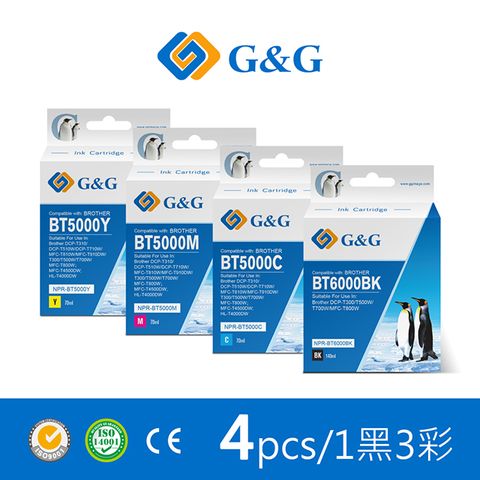 G&G for Brother 1黑3彩 BT6000BK / BT5000C / BT5000M / BT5000Y 相容連供墨水超值組 /適用機型DCP-T300 / DCP-T500W / DCP-T700W / MFC-T800W