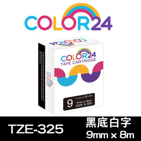 【Color24】for Brother TZ-325 / TZe-325 黑底白字相容標籤帶(寬度9mm) 適用：PT-180/300/1100/1280/1280KT/1280SN/1400/1650/1950/2100VP/2420PC/2430PC/2700/2700TW/2730/3600/7600/9500PC/9600/9700PC/9800PCN/D200/D200HK/D200SN/D200RK/D200KT/D200LB/D200DR