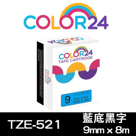 【COLOR 24】for Brother TZ-521 / TZe-521 藍底黑字相容標籤帶(寬度9mm) 適用：PT-180/300/1100/1280/1280KT/1280SN/1400/1650/1950/2100VP/2420PC/2430PC/2700/2700TW/2730/3600/7600/9500PC/9600/9700PC/9800PCN/D200/D200HK/D200SN/D200RK/D200KT/D200LB/D200DR