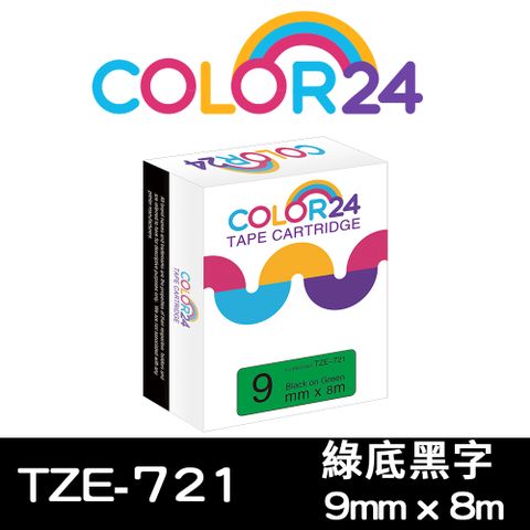 【COLOR 24】for Brother TZ-721 / TZe-721 綠底黑字相容標籤帶(寬度9mm) 適用：PT-180/300/1100/1280/1280KT/1280SN/1400/1650/1950/2100VP/2420PC/2430PC/2700/2700TW/2730/3600/7600/9500PC/9600/9700PC/9800PCN/D200/D200HK/D200SN/D200RK/D200KT/D200LB/D200DR