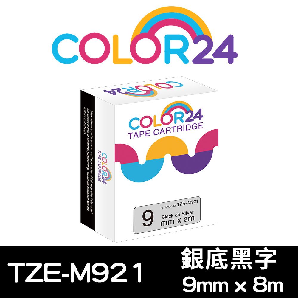 Color24 for Brother TZ-M921 / TZe-M921 銀底黑字相容標籤帶(寬度9mm)