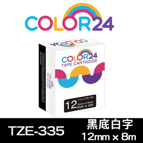 【Color24】for Brother TZ-335 / TZe-335 黑底白字相容標籤帶(寬度12mm) 適用：PT-180/300/1100/1280/1280KT/1280SN/1400/1650/1950/2100VP/2420PC/2430PC/2700/2700TW/2730/3600/7600/9500PC/9600/9700PC/9800PCN/D200/D200HK/D200SN/D200RK/D200KT/D200LB/D200DR