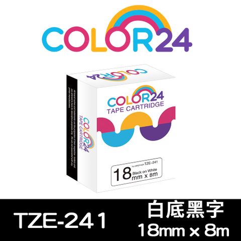 【Color24】for Brother TZ-241/TZe-241 白底黑字相容標籤帶(寬度18mm) 適用：PT-P710BT / PT-180 / PT-300 / PT-1400 / PT-1650 / PT-1950 / PT-2100VP / PT-2420PC / PT-2430PC / PT-2700 / PT-2700TW / PT-2730 / PT-3600 / PT-7600 / PT-9500PC