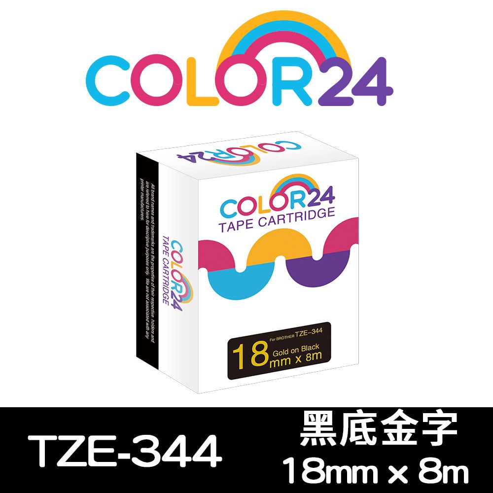 Color24 for Brother TZ-344/TZe-344 黑底金字相容標籤帶(寬度18mm)