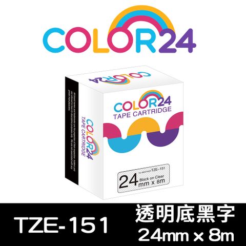 【Color24】for Brother TZ-151 / TZe-151 透明底黑字相容標籤帶(寬度24mm) 適用：PT-1400 / PT-1650 / PT-2420PC / PT-2430PC / PT-2700 / PT-2700TW / PT-2730 / PT-3600 / PT-7600 / PT-9500PC / PT-9600