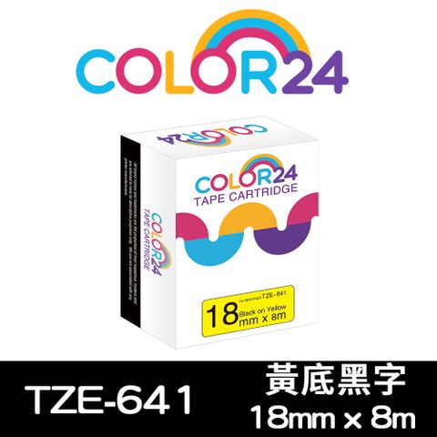 Color24 for Brother TZ-641/TZe-641 黃底黑字相容標籤帶(寬度18mm)