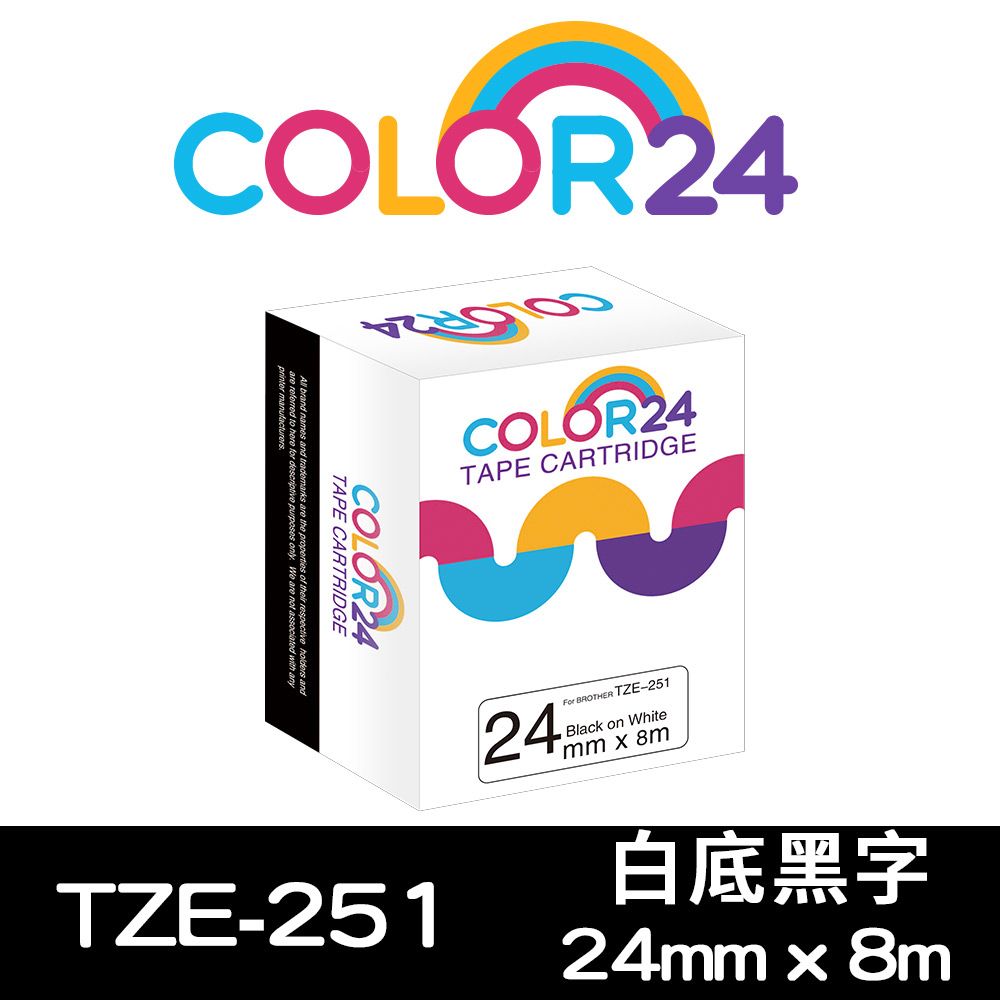 Color24 for Brother TZ-251 / TZe-251 白底黑字相容標籤帶(寬度24mm)