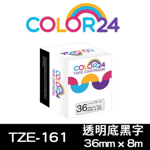 Color24 for Brother TZ-161 / TZe-161 透明底黑字相容標籤帶(寬度36mm)