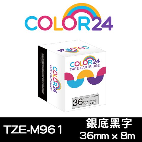 Color24 for Brother TZ-M961 / TZe-M961 銀底黑字相容標籤帶(寬度36mm)