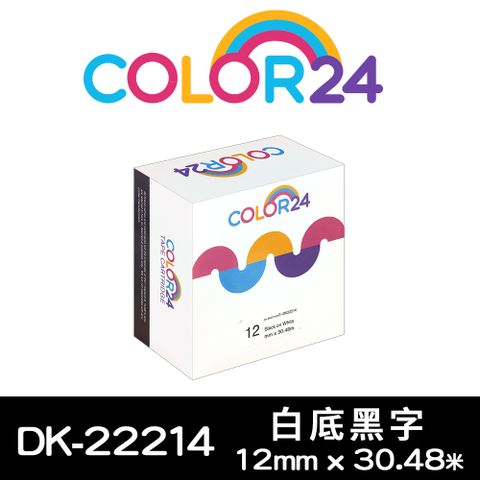 【COLOR24】for Brother DK-22214 紙質白底黑字連續相容標籤帶 (寬度12mm) 適用：QL-500 / QL-570 / QL-580N / QL-650TD / QL-700 / QL-720NW / QL-800 / QL-810W / QL-820NWB / QL-1050 / QL-1060N