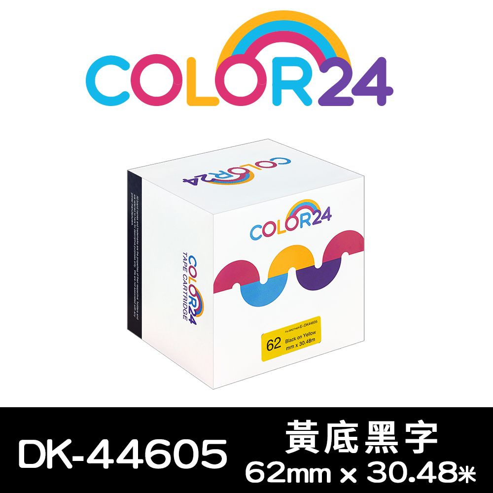 Color24 for Brother DK-44605 紙質黃底黑字連續相容標籤帶 (寬度62mm)