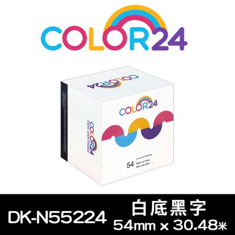 Color24 for Brother DK-N55224 紙質白底黑字耐久型無黏性相容紙卷/標籤帶 (寬度54mm)